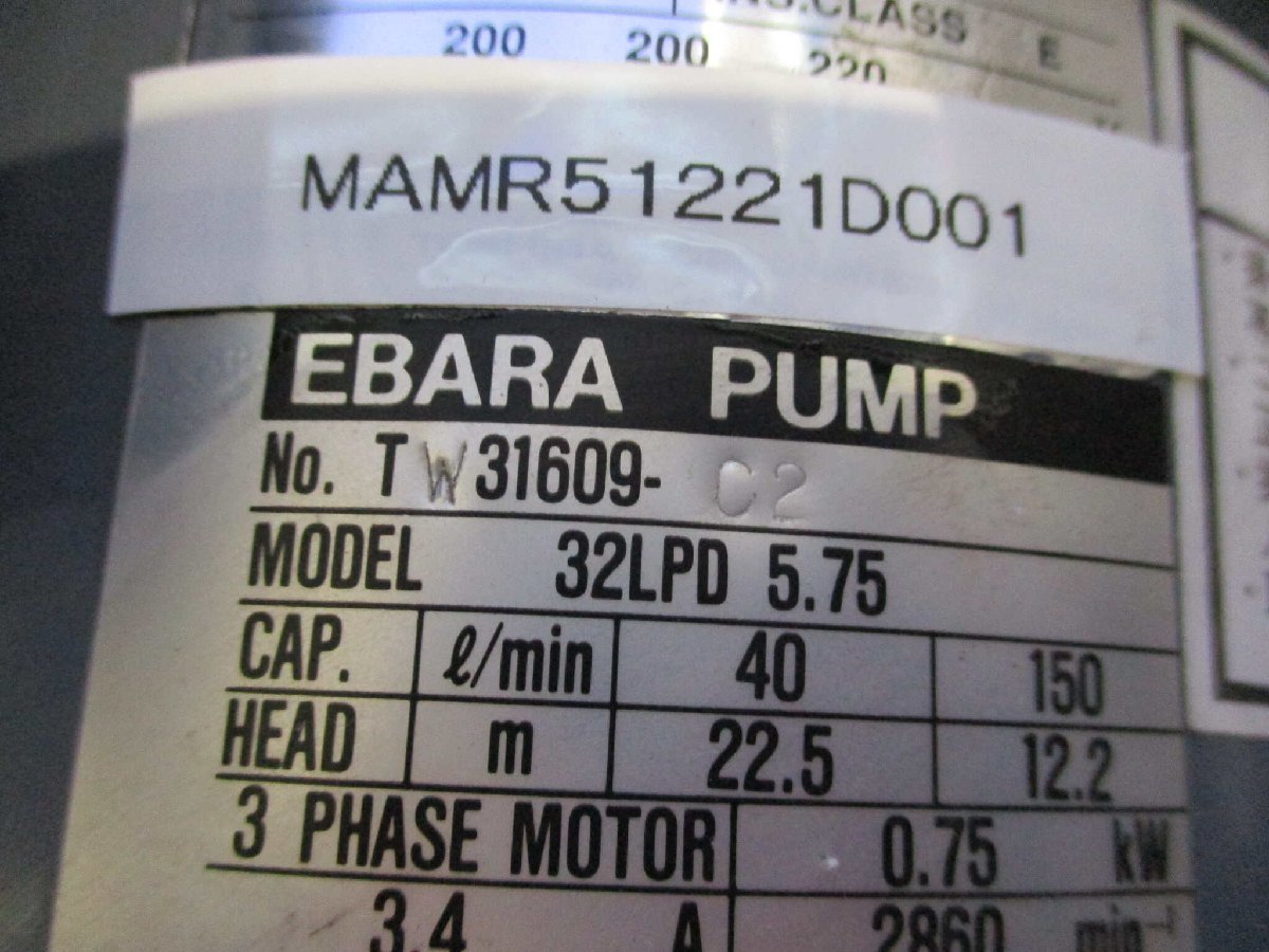 中古 EBARA PUMP 32LPD 5.75 ラインポンプ 三相 750W (MAMR51221D001)_画像2