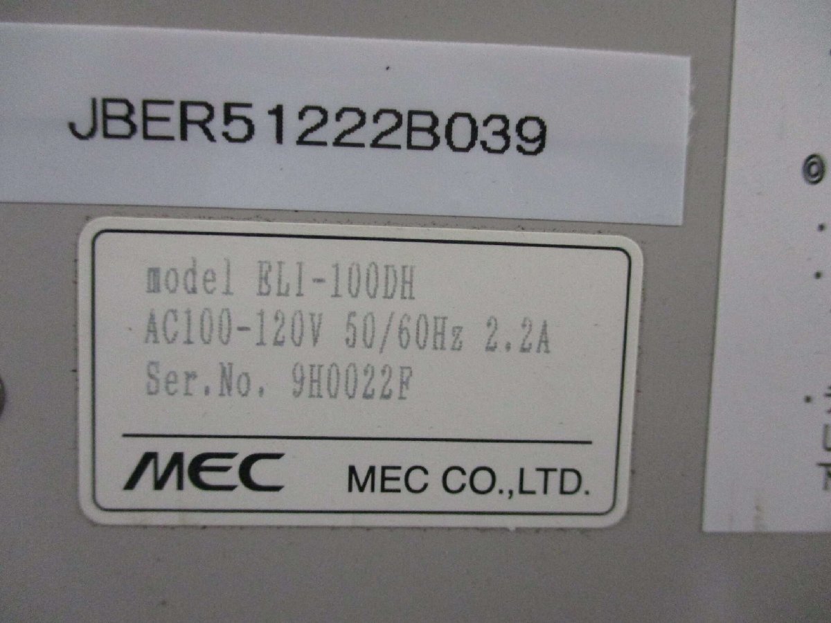 中古 MITSUBISHI RAYON ILLUMINATOR ELI-100DH 照明器 AC100-120V 2.2A 通電OK (JBER51222B039)_画像8