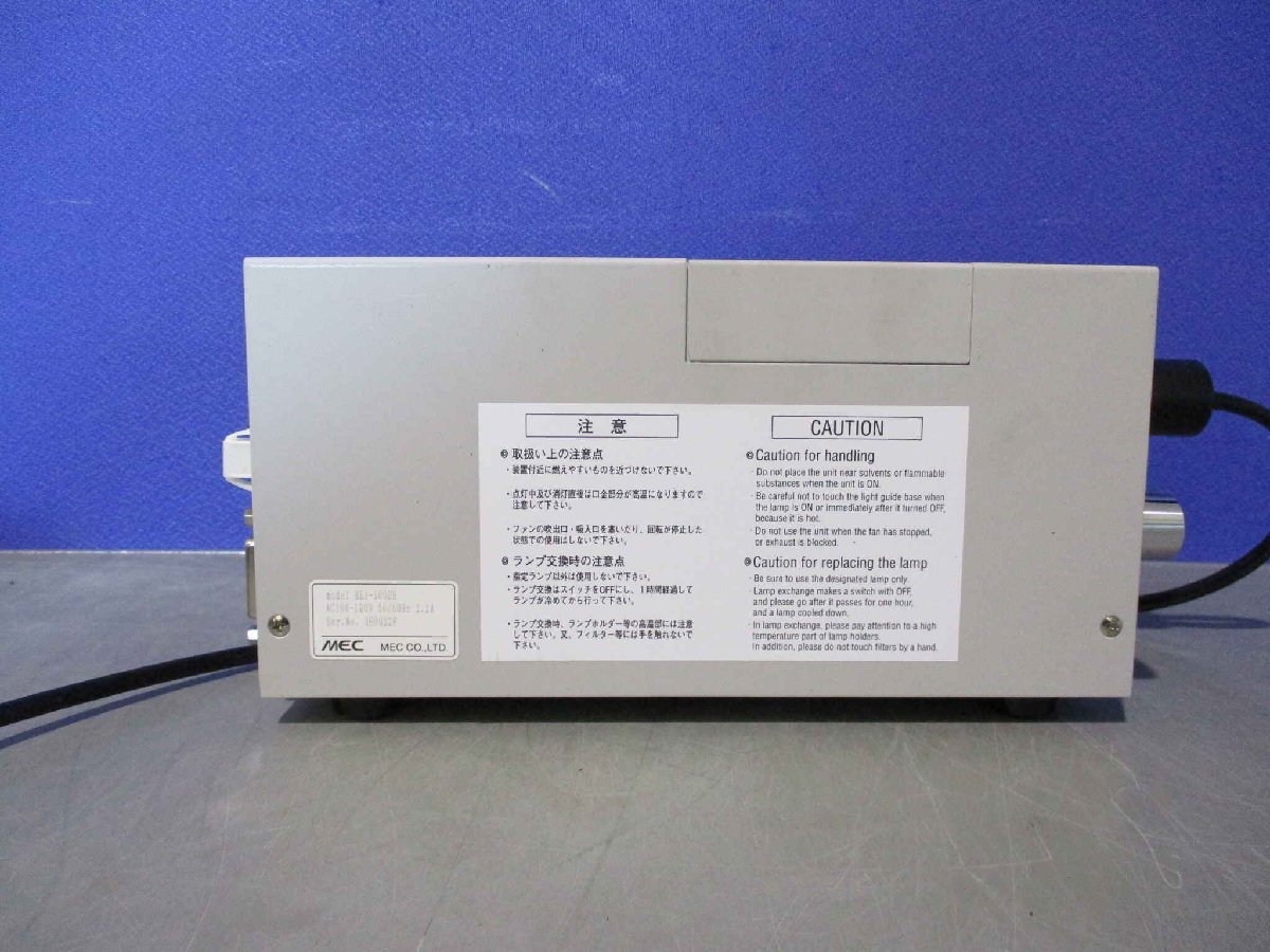 中古 MITSUBISHI RAYON ILLUMINATOR ELI-100DH 照明器 AC100-120V 2.2A 通電OK (JBER51222B039)_画像4