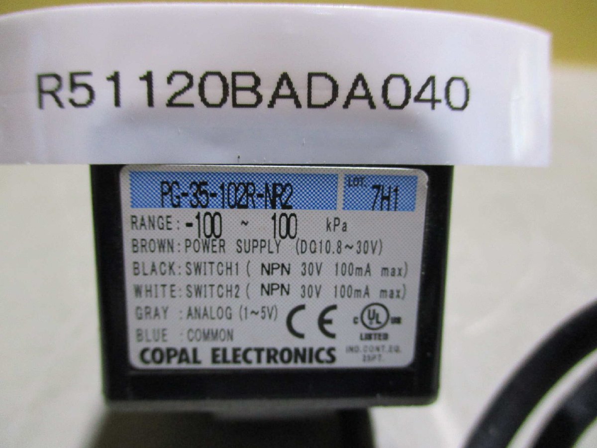 中古COPAL ELECTRONICS PG-35-102R-NR2 小型圧力ゲージ 2セット(R51120BADA040)_画像2