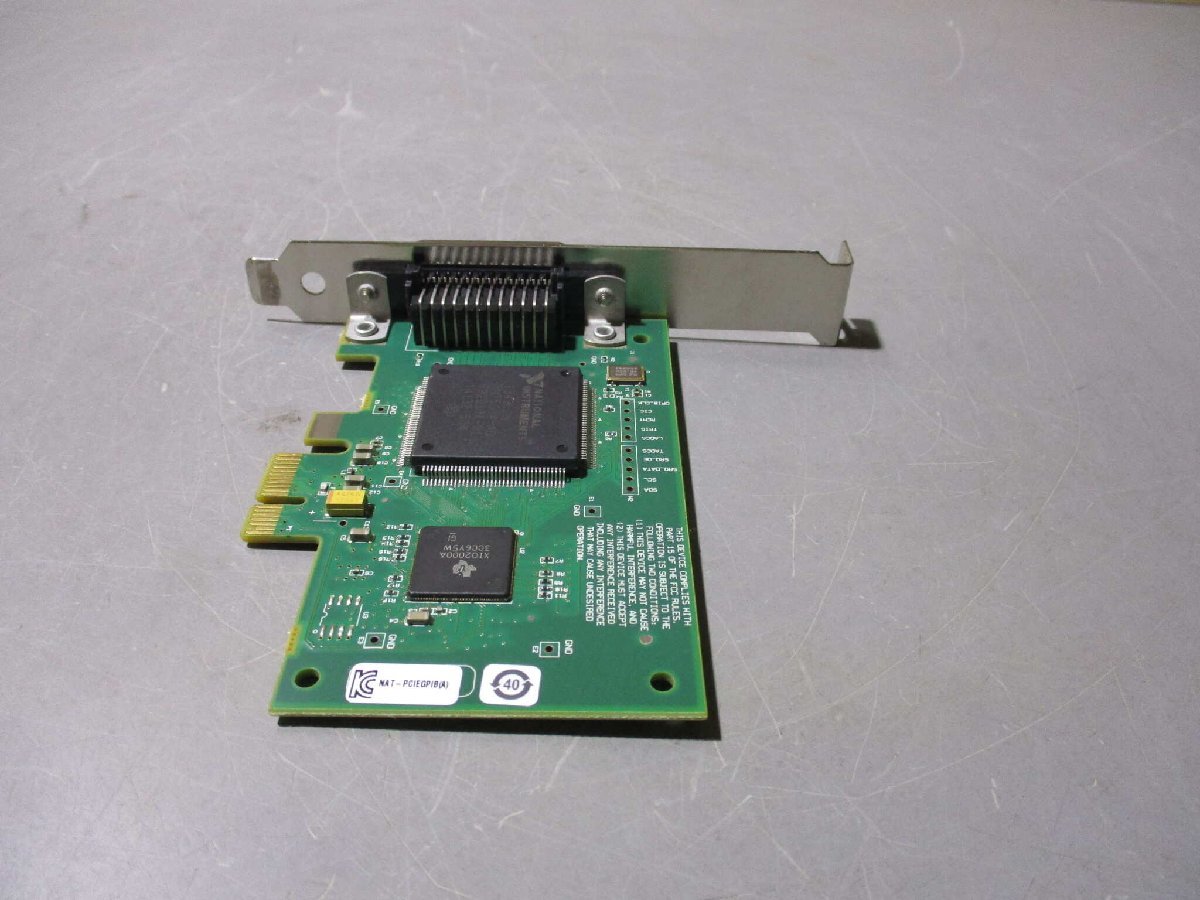 中古 NATIONAL INSTRUMENTS PCIE-GPIB NAT-PCIEGPIB(A) (R51215EFB119)_画像8