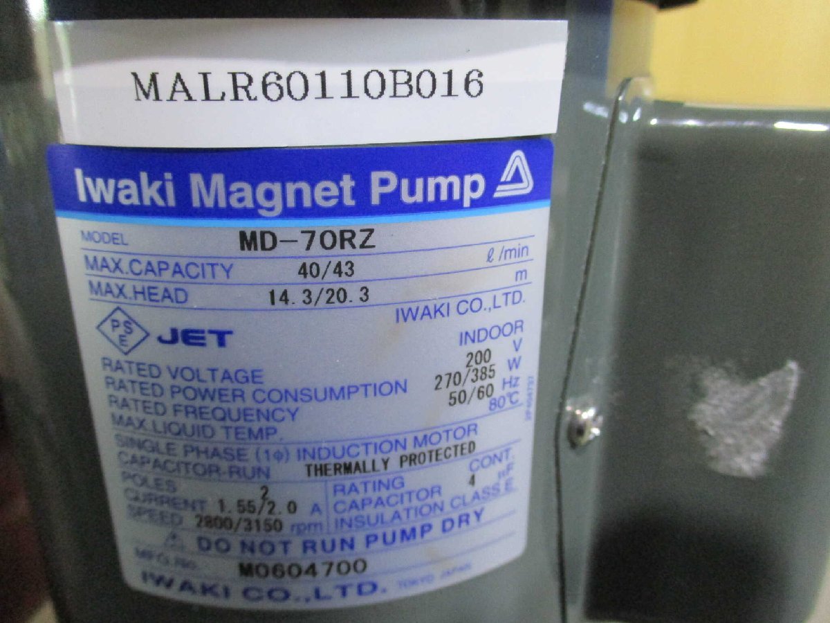 中古IWAKI MAGNET PUMP MD-70RZ マグネットポンプ(MALR60110B016)の画像7