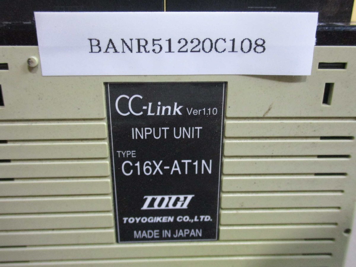 中古 TOGI CC-LINK INPUT UNIT C16X-AT1N 入力ターミナル端子台 (BANR51220C108)_画像2