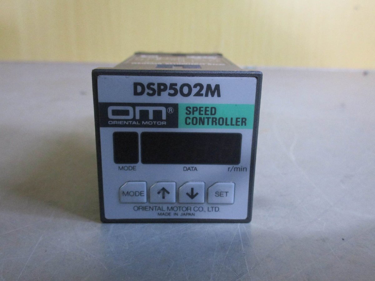 中古 ORIENTAL MOTOR SPEED CONTROLLER DSP502M スピードコントローラー (JAGR51220B092)_画像5