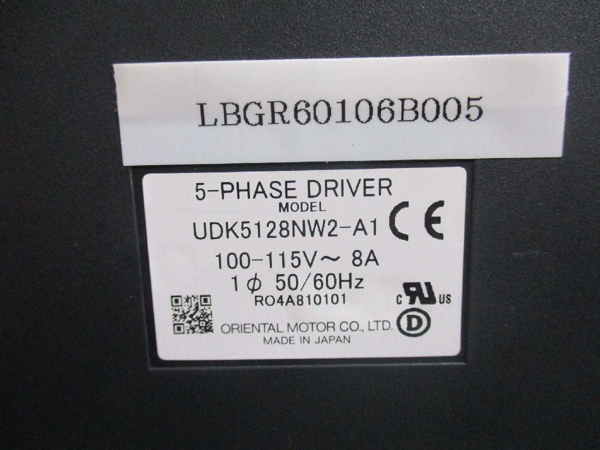 中古 ORIENTAL MOTOR UDK5128NW2-A1 5-Phase Driver Oriental Motor Driver 100/115VAC 8A(LBGR60106B005)_画像2