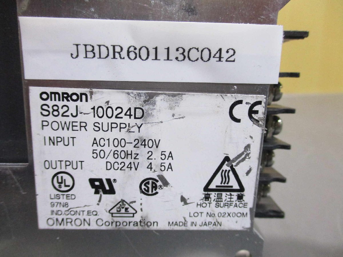 中古 OMRON POWER SUPPLY S82J-10024D パワーサプライ (JBDR60113C042)_画像2