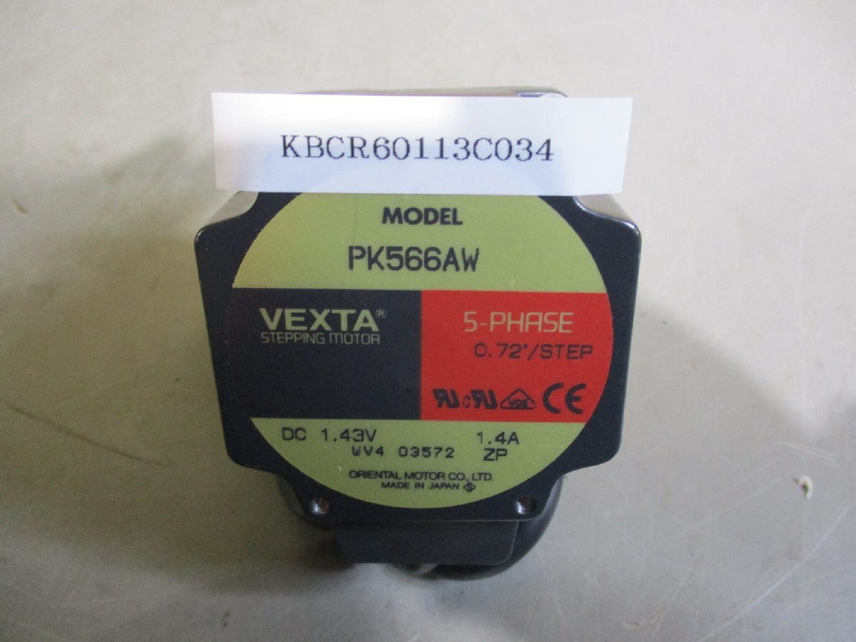 中古 ORIENTAL MOTOR PK566AW ステッピングモータ (KBCR60113C034)_画像1