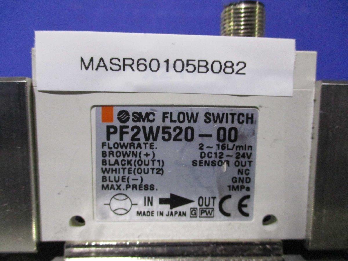 中古 SMC PF2W520-00 FLOW SWITCH(MASR60105B082)_画像1