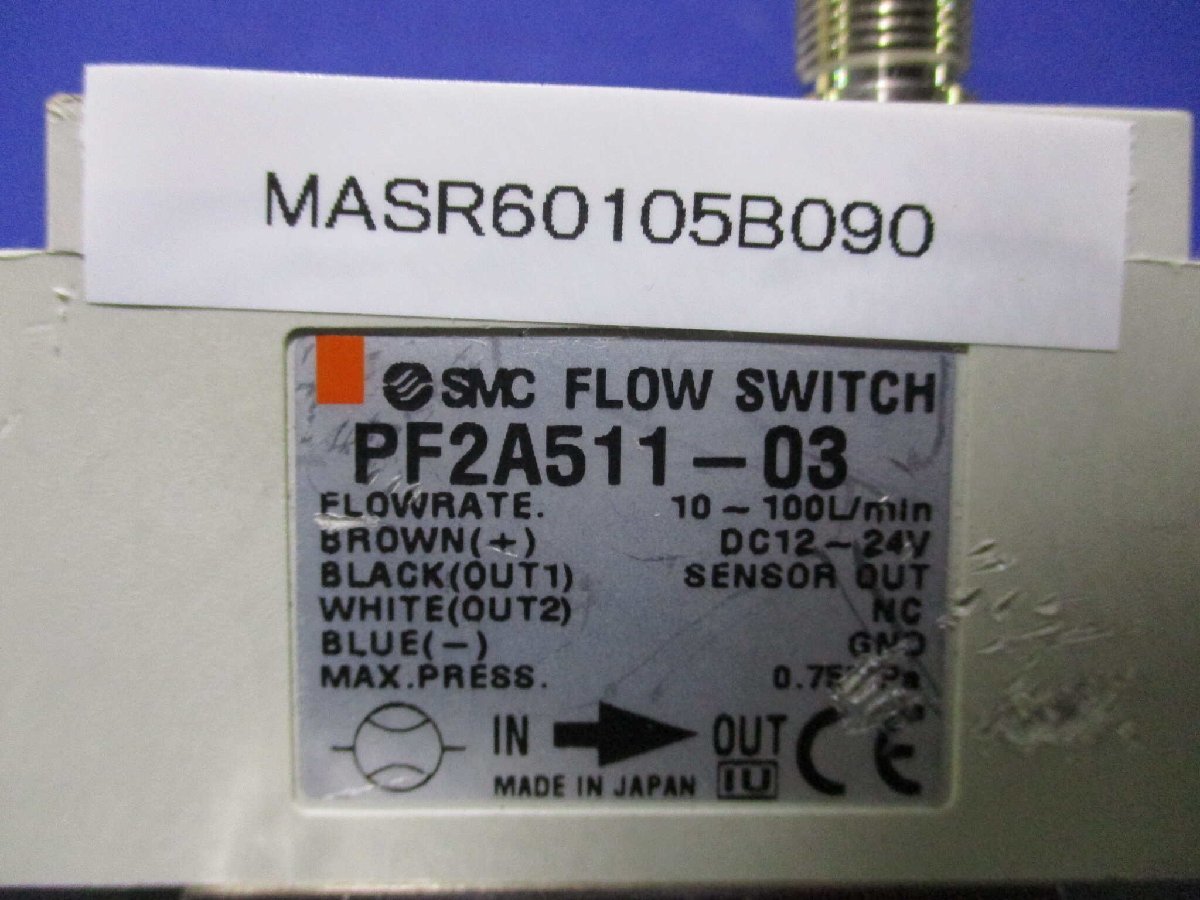 中古 SMC PF2A511-03 FLOW SWITCH(MASR60105B090)_画像1