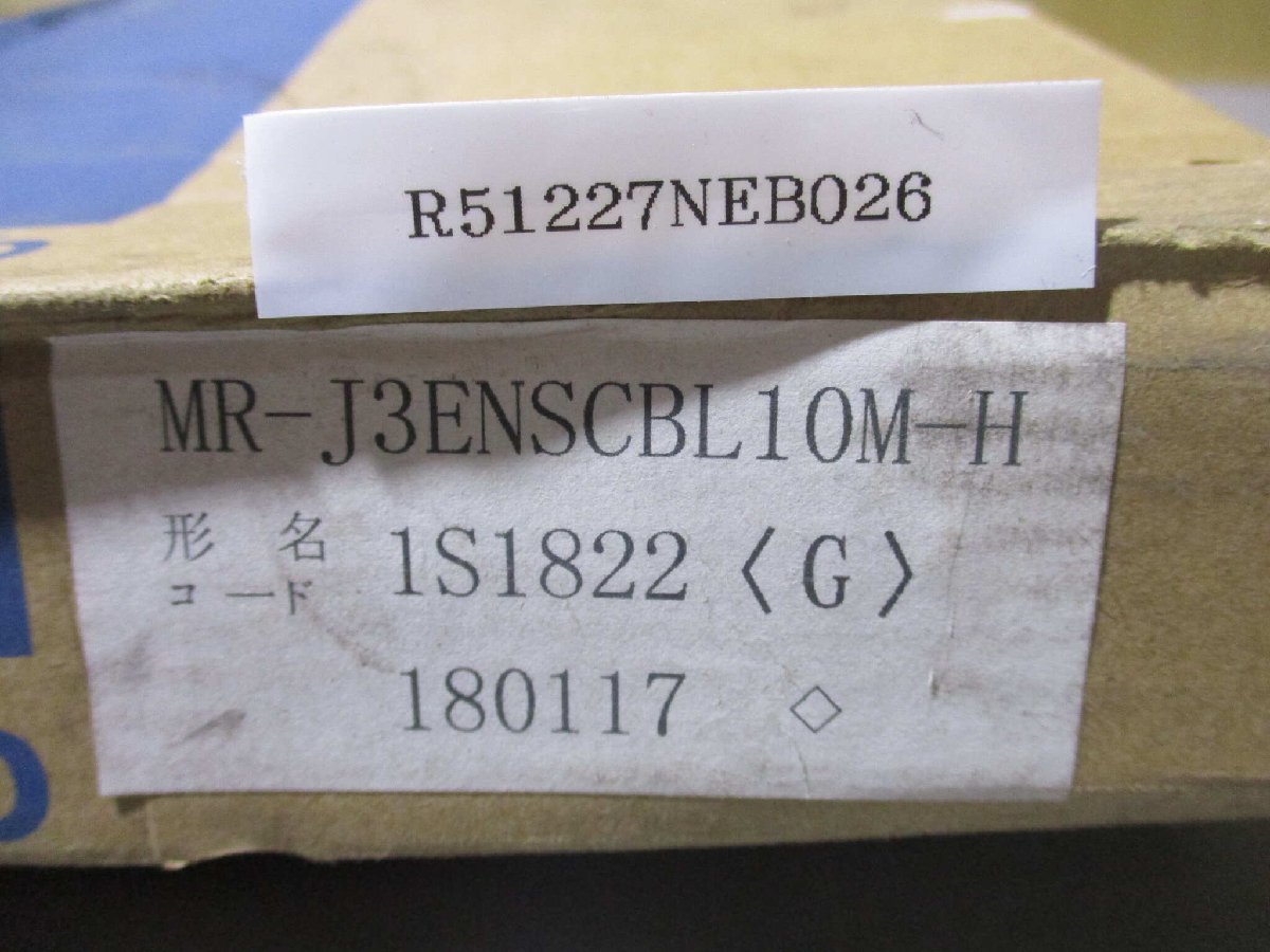 新古 MITSUBISHI MR-J3ENSCBL10M-H エンコーダケーブル (R51227NEB026)_画像6