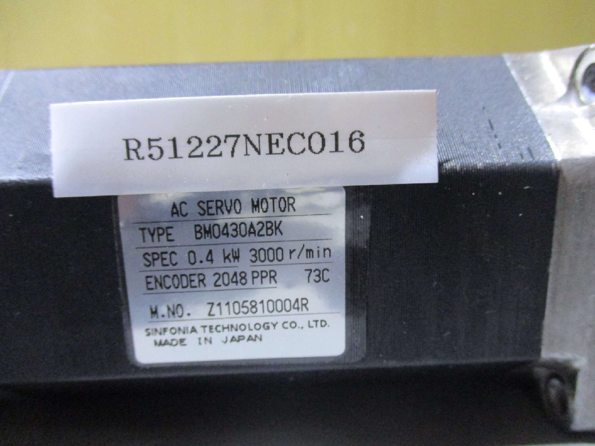 中古 SINFONIA BM0430A2BK AC SERVO MOTOR 0.4KW 3000R/MIN (R51227NEC016)_画像6