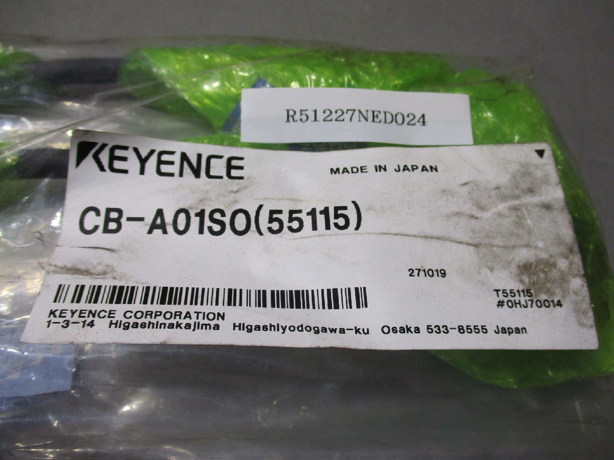 新古 Keyence CB-A01SO パッチケーブル ペア (R51227NED024)_画像2