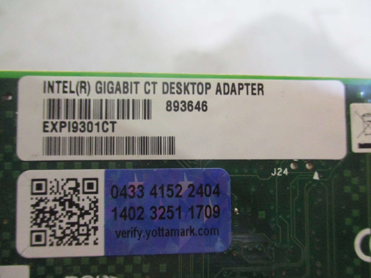 中古 INTEL GIGABIT CT DESKTOP ADAPTER EXPI9301CT CPU-E98152(B) (CAQR60119C083)_画像5
