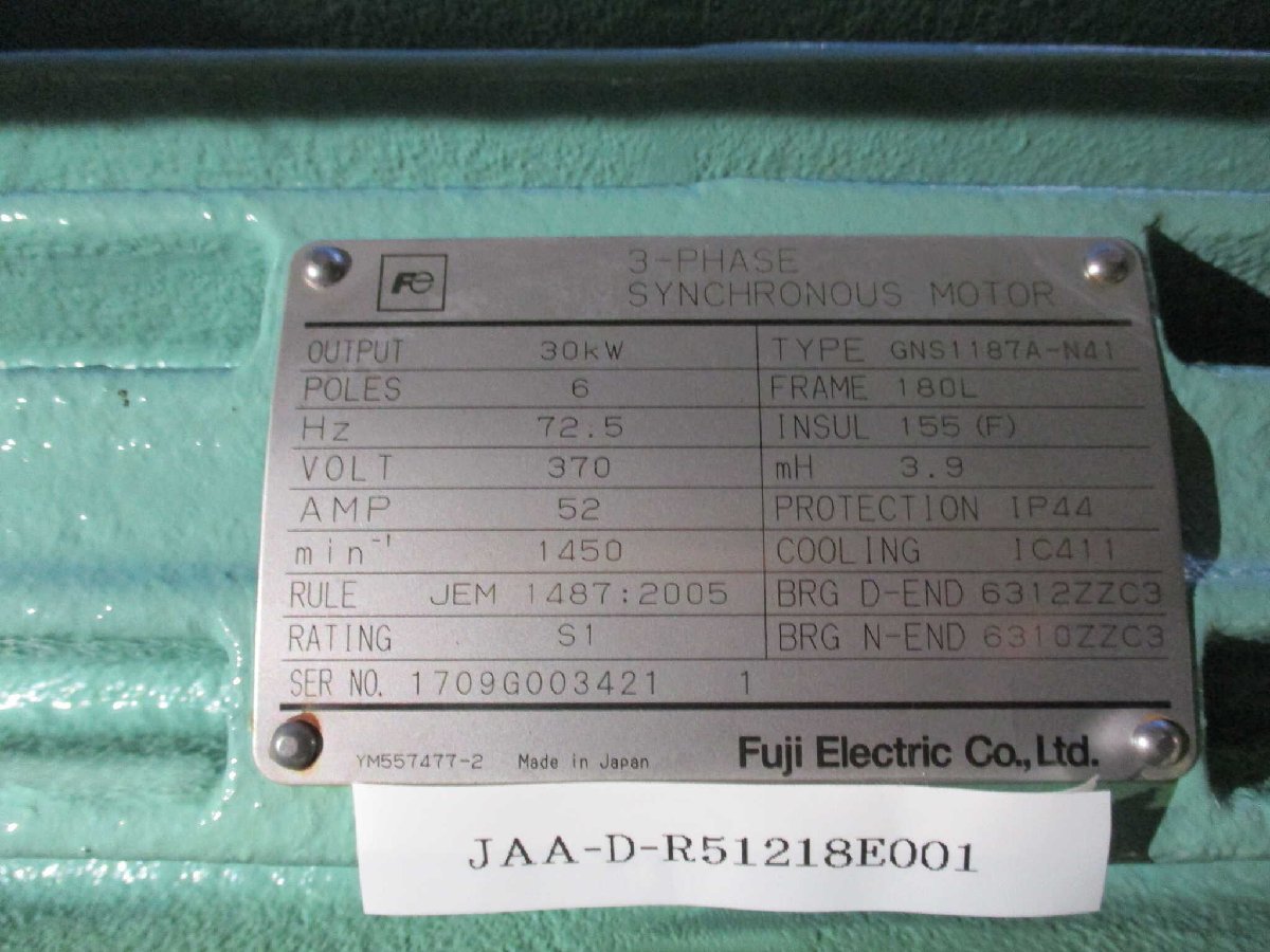 新古 FUJI ELECTRIC GNS1187A-N41 モータ ＜送料別＞(JAA-D-R51218E001)_画像3