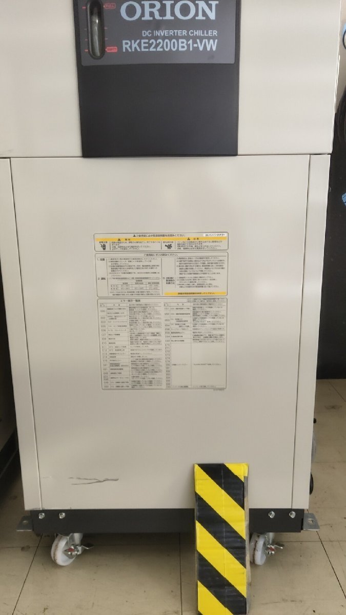 中古 ORION 循環式液体冷却装置 RKE2200B1-VW-G2 DCインバータ 中古 ORION 循環式液体冷却装置 RKE2200B1-VW-G2 DCインバータ