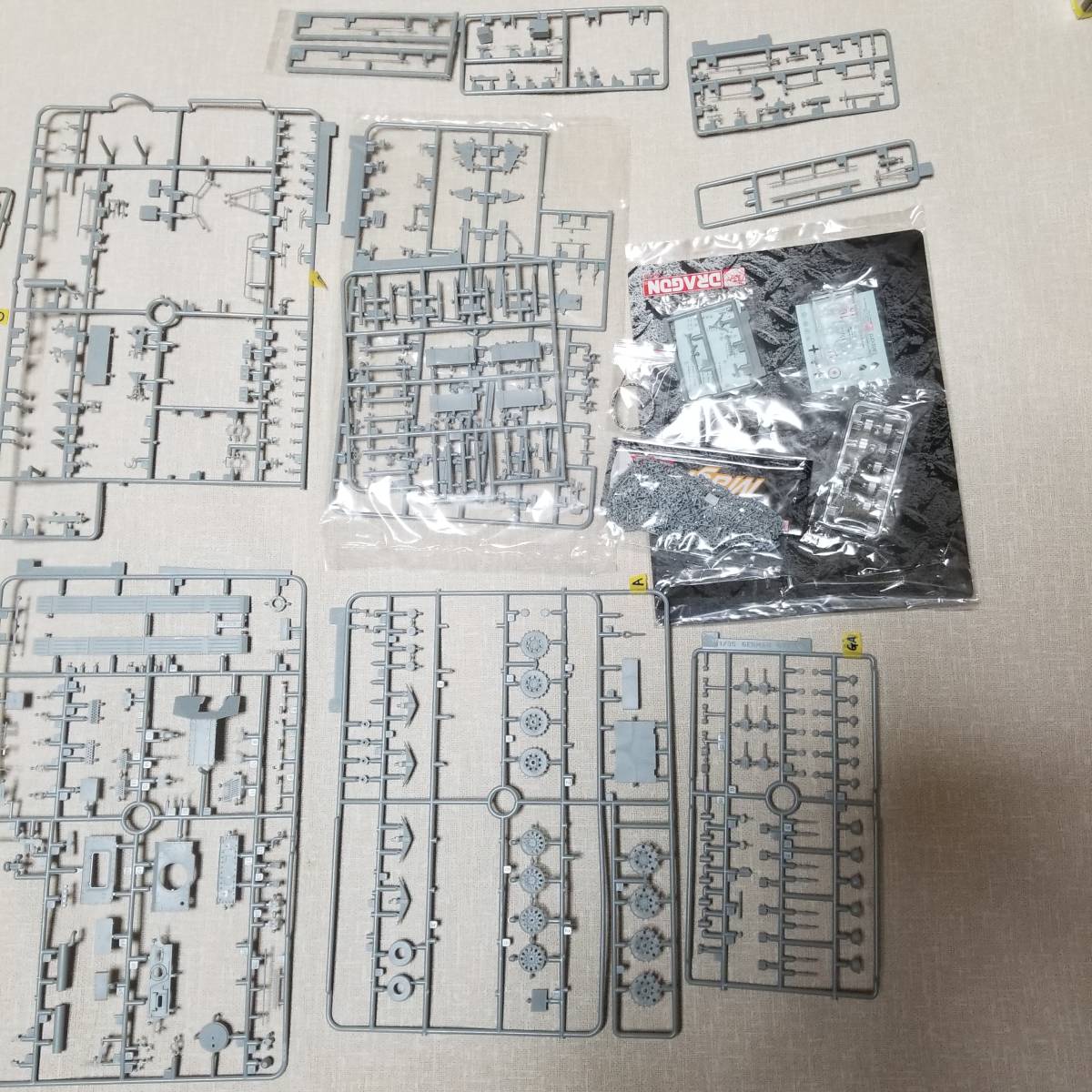  stock adjustment!1/35ma-da-Ⅲ M one part made ending junk 