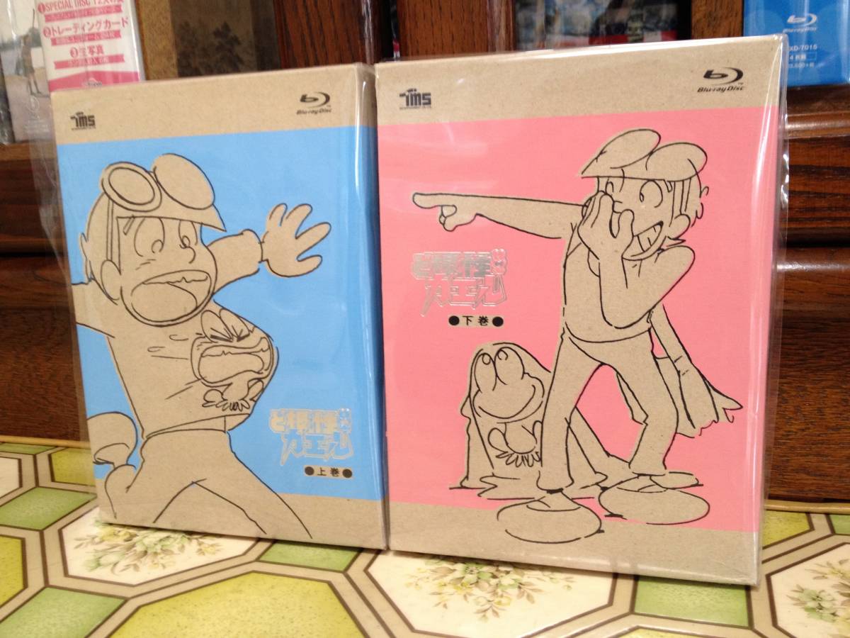 ●【ど根性ガエル Blu-ray BOX上巻・下巻全フルセット】(初回限定生産) ●【ど根性ガエル Blu-ray BOX上巻・下巻全フルセット】(初回限定生産)
