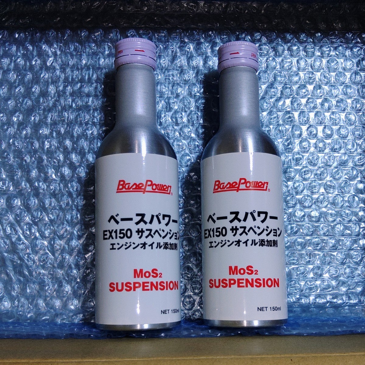 【４本】ベースパワーＥＸ１５０サスペンション（旧品名：軽四輪・バイク用）150ml 4stエンジンオイル用 京阪商會 京阪商会 丸山モリブデン_画像1