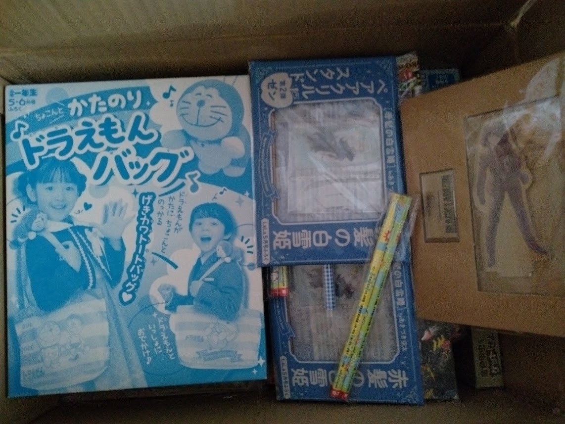 子供雑誌男の子用付録箱入り60点廃業セール。_画像1