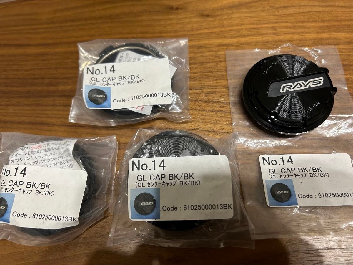 RAYS 61025000013BK-4 グラムライツ センターキャップ No 14 BK RAYS 61025000013BK-4 グラムライツ センターキャップ No 14 BK