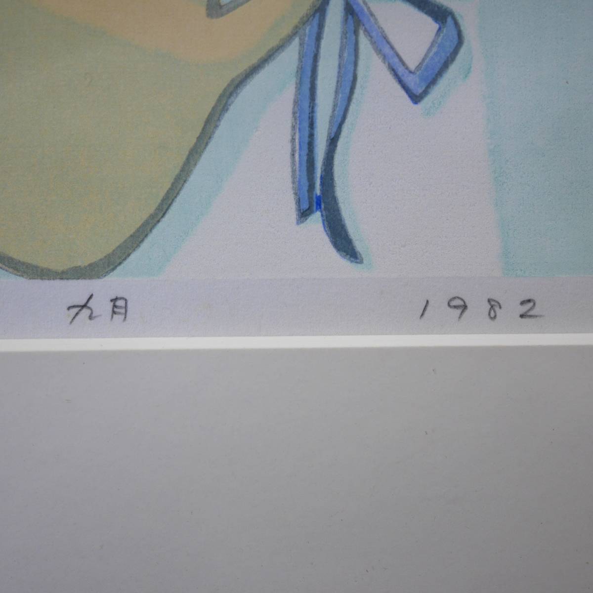 真作保証 ◆ 池田修三『 九月 1982 』美品 美人画 少女 木箱付 リトグラフ 版画 絵画 24-01_画像3