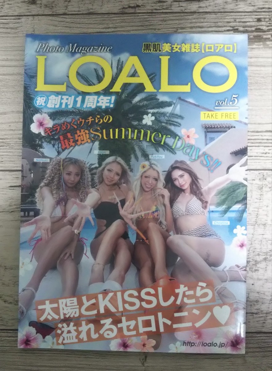 loalo 雑誌 写真集 ギャル モデル egg系 エッグ系 非売品 ファッション アルバ 109 アイドル_画像1