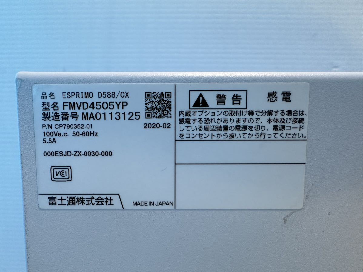 FUJITSU ESPRIMO D588/CX　Core i5-9400　2.90GHz HDD 500GB メモリ8GB　_画像10