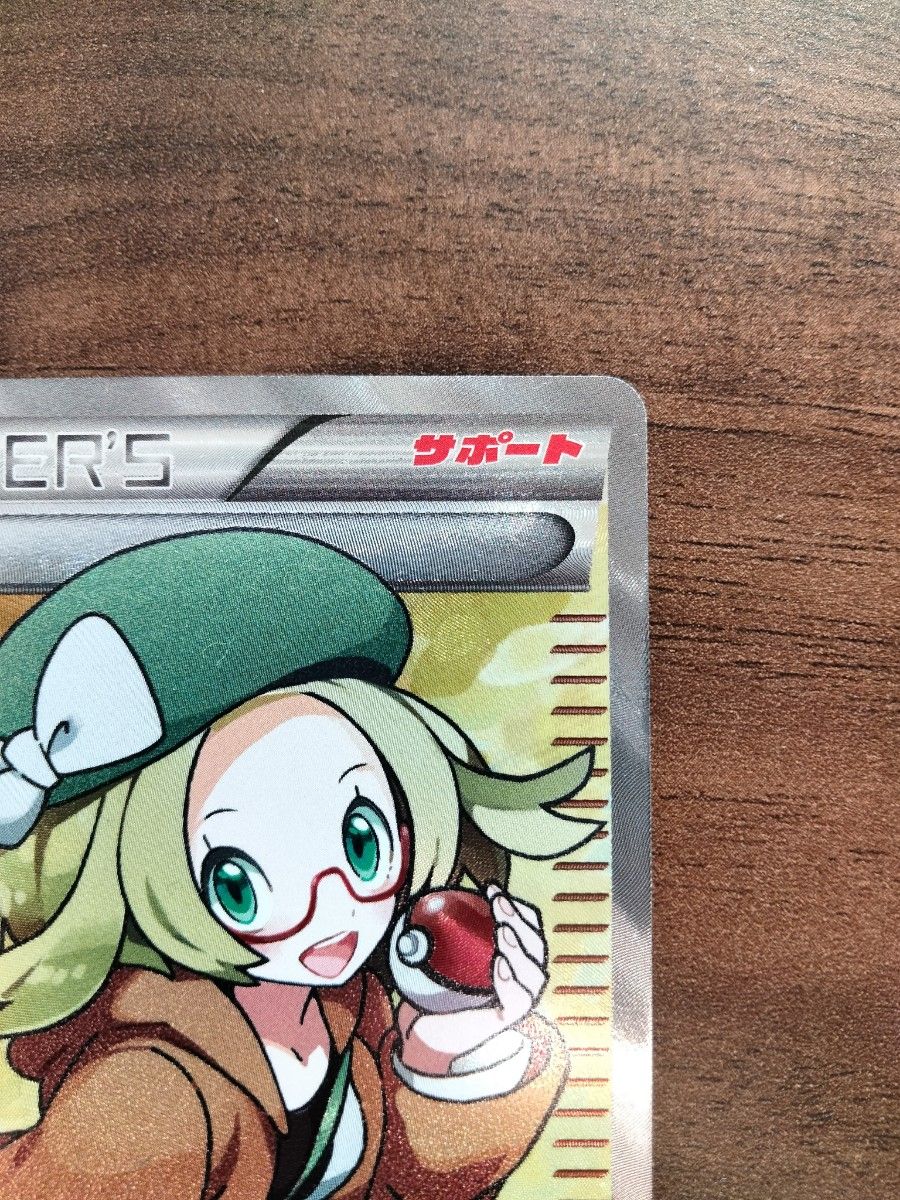 ポケモンカード ベル SR|Yahoo!フリマ(旧PayPayフリマ) ポケモンカード ベル SR|Yahoo!フリマ(旧PayPayフリマ)