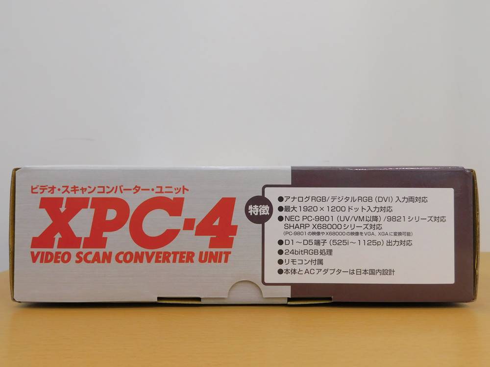（未使用商品）電波新聞社 マイコンソフト　XPC-4　ビデオ・スキャンコンバーター・ユニット_画像8
