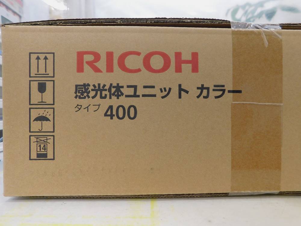 （純正未開封品）RICOH リコー　感光体ユニット　カラー　タイプ400　509446_画像1
