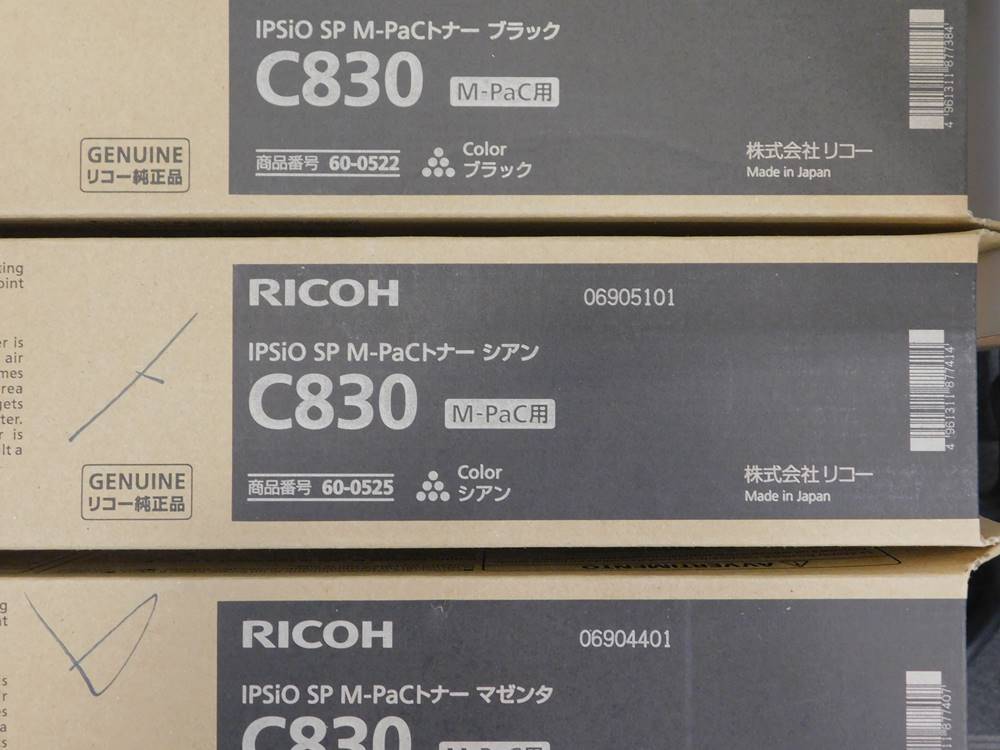 ( unused goods )RICOH Ricoh IPSiO SP M-PaC toner C830 M-PaC for 4 color set ( yellow * black * Cyan *mazenda) 60-0522/23/24/25