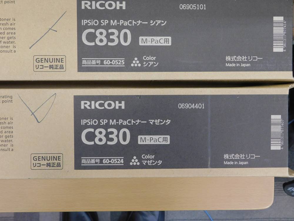 ( unused goods )RICOH Ricoh IPSiO SP M-PaC toner C830 M-PaC for 4 color set ( yellow * black * Cyan *mazenda) 60-0522/23/24/25