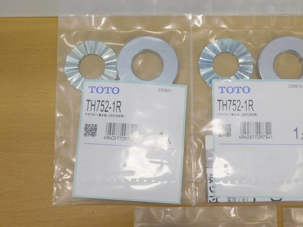 （送料無料）（未開封商品）TOTO　TH752-1R　アダプター(Φ35用)　単水栓φ35穴用　5個セット_画像2