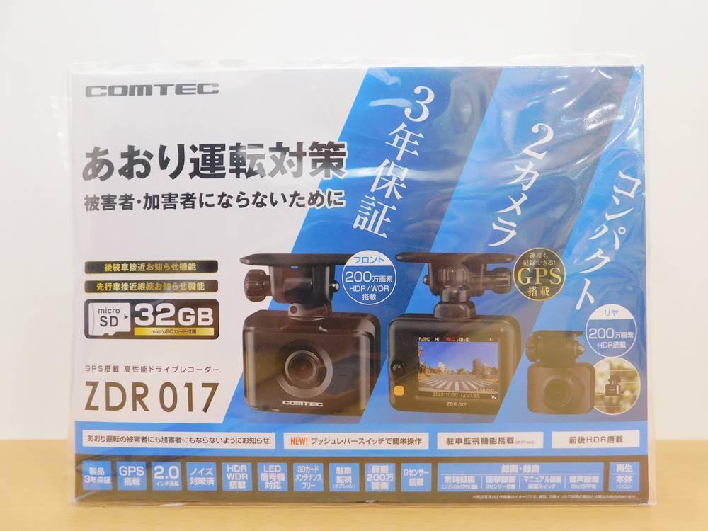 （送料無料）（新品・未開封商品）COMTEC コムテック　ZDR017　GPS搭載 高性能ドライブレコーダー　あおり運転対策_画像1