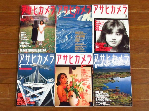  Asahi camera 1988 year 1 yearly amount 12 pcs. . mountain . confidence Goto Kumiko / large .. two /... flat / Nakamura regular ./. tree ../ other HB5