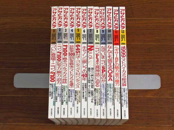  Asahi camera 1999 year 1 yearly amount 12 pcs. . mountain . confidence love . meat body / small ... Dan sa-/ Nikon F100/7 month number special collection nude / other PB81