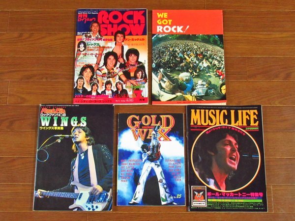 INROCK インロック/ロック・ショウ/他 1971～1994年 9冊 ベイ・シティ・ローラーズ/エアロスミス/B.B.キング/ポール マッカートニー他 BB41_画像2