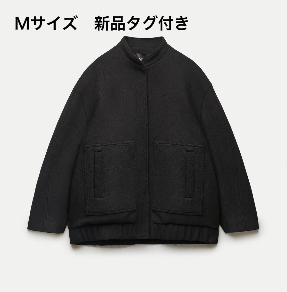 ZARA ZWコレクション ウールブレンドボンバージャケットM 新品タグ付き