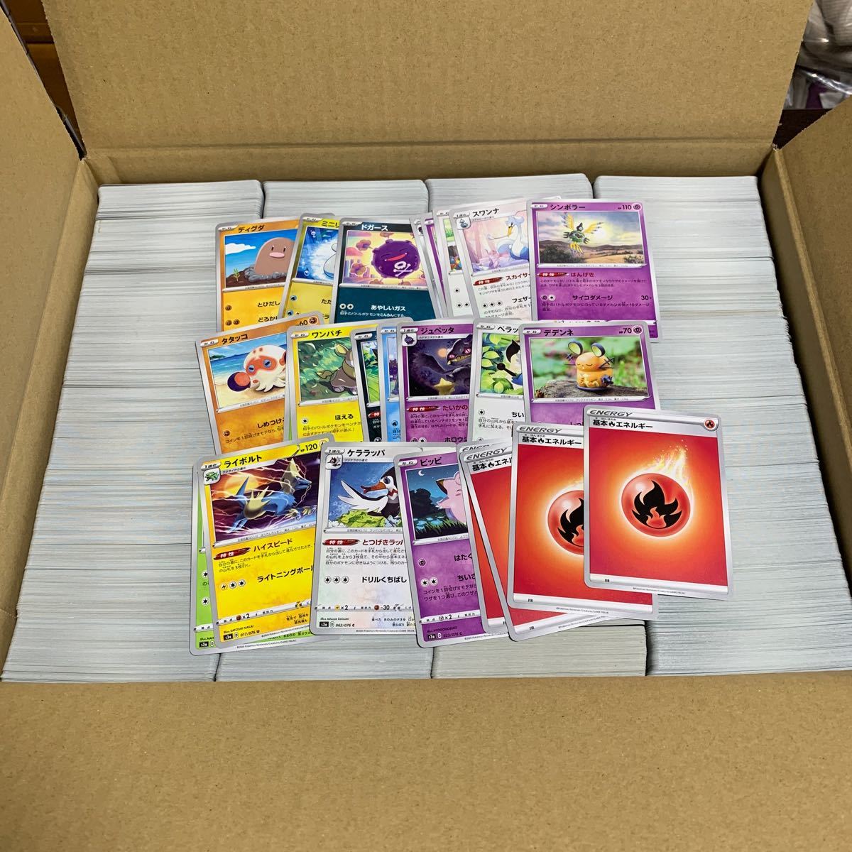 【P15】 ポケモンカード 約12kg 7000枚程 大量 まとめ売り 1円～ Pokemon card Japanese ポケカ_画像1