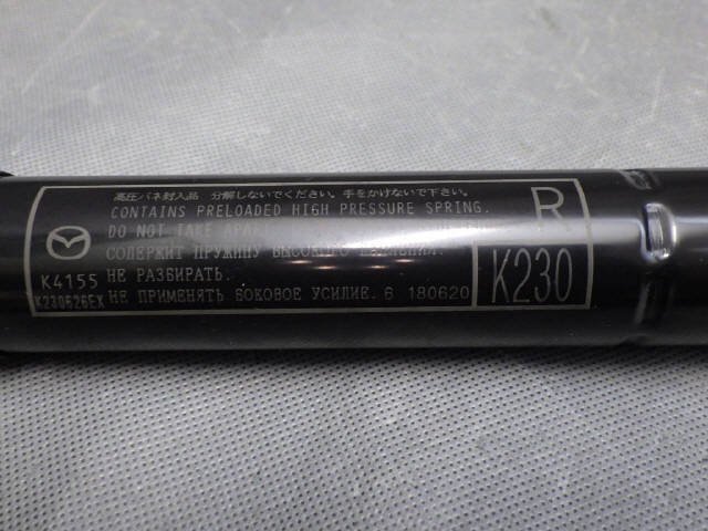 H30年 CX-8 KG2P KG5P 純正 バックドアダンパー 左右 電動 K230-62-6EXC K230-63-6EXC 訳あり ジャンク パワーゲート[ZNo:06000065]の画像6