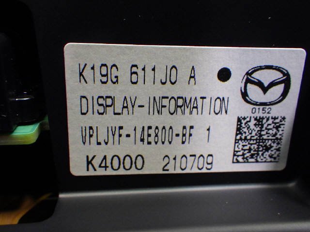 R3年 CX-5 KF KF2P マツコネ マツダコネクト モニター 10.25 K19G-61-1J0A ディスプレー [ZNo:05009202]の画像3