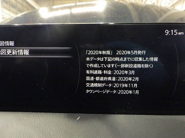 R3年 CX-5 KF KF2P マツコネ マツダコネクト モニター 10.25 K19G-61-1J0A ディスプレー [ZNo:05009202]の画像8