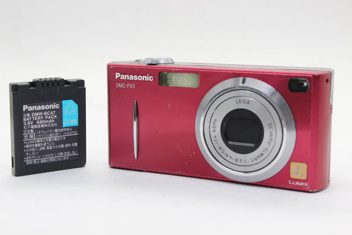 【返品保証】 パナソニック Panasonic LUMIX DMC-FX5 レッド バッテリー付き コンパクトデジタルカメラ s5403