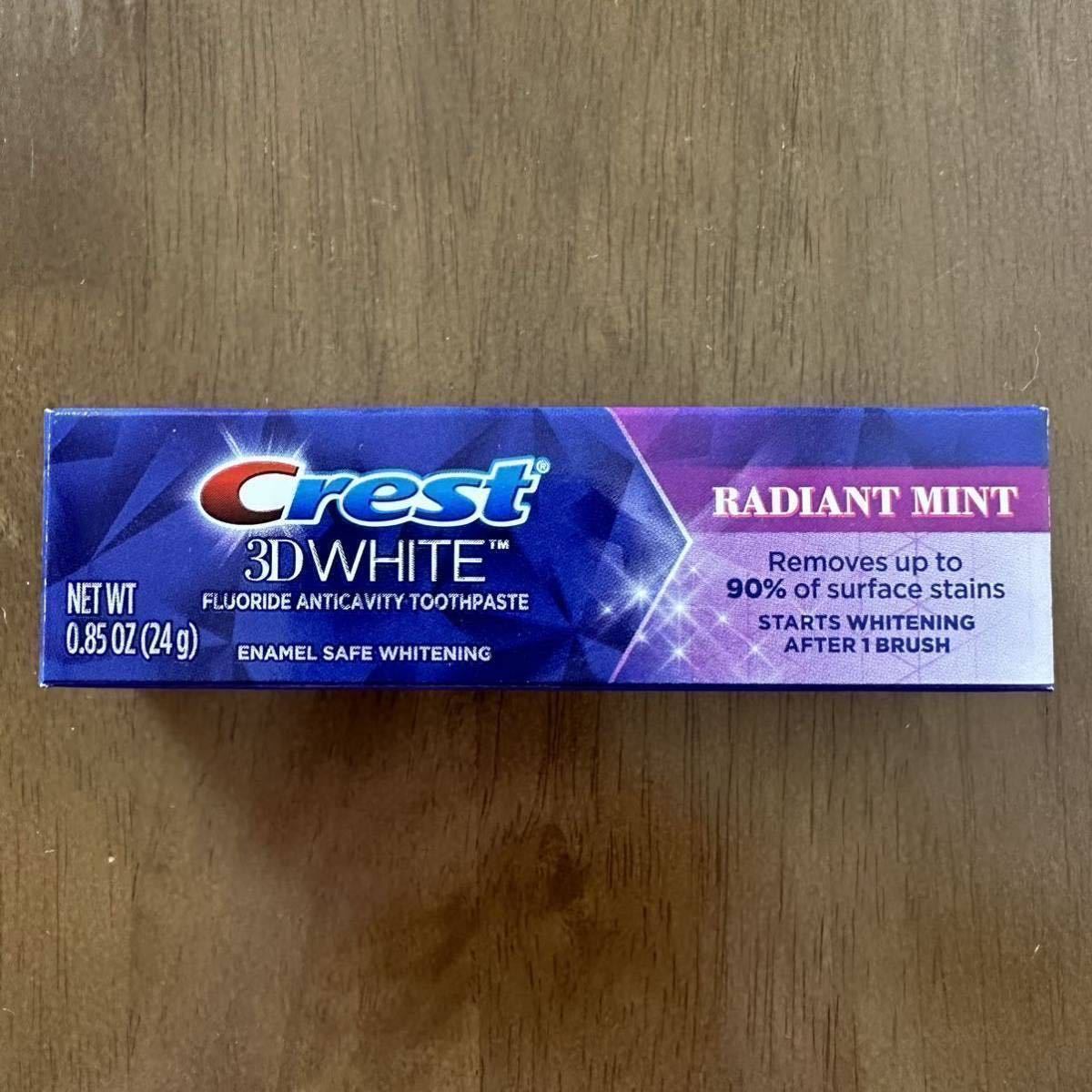 アメリカ 歯磨き粉 クレスト 3D ホワイト ラディアントミント ホワイトニング Crest 3D White Radian mint Toothpaste 24g 旅行携帯用 新品の画像1