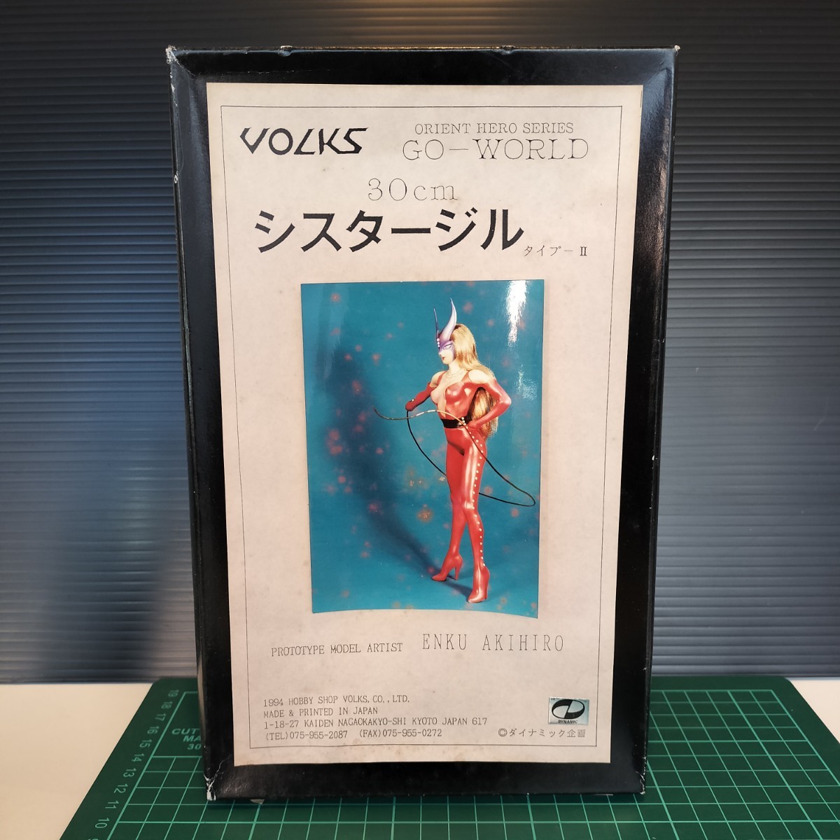 未組立 VOLKS ボークス ORIENT HERO SERIES GO-WORLD 30cm シスタージル タイプⅡ ガレージキット レジンキャストキット 組立てキット_画像1