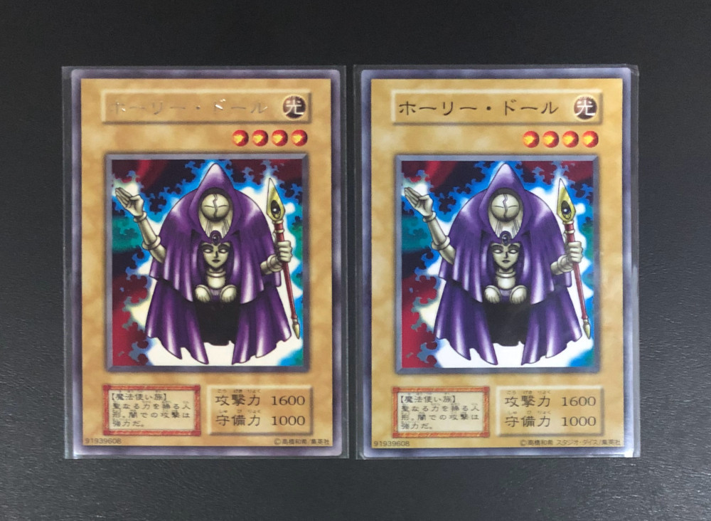 遊戯王OCG ホーリー・ドール２枚セット_画像1