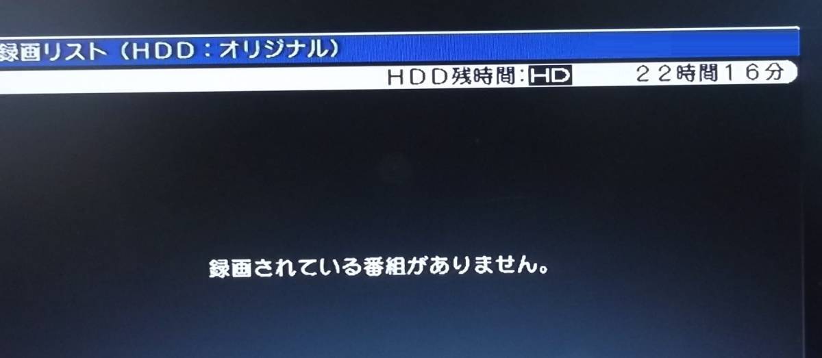 ▲ 「DV-ACV52」から外したHDD【HA322HI】 SATA：320GB 動作確認済み ▼_画像5