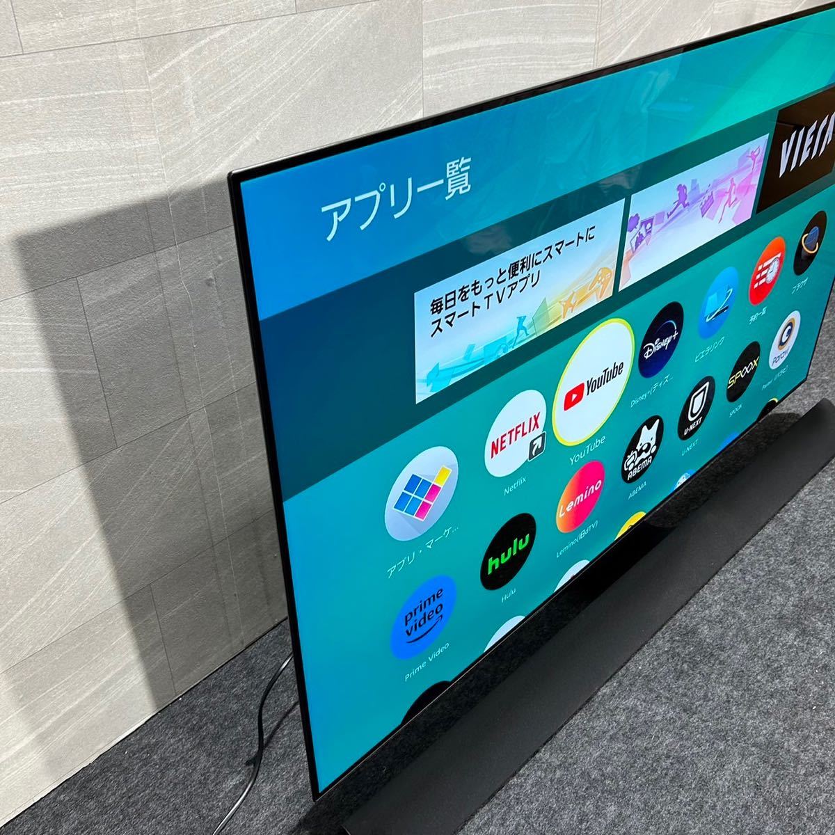 Panasonic 65インチ 4K 有機ELテレビ TH-65FZ1000 高画質 大画面 d1574 パナソニック VIERA ビエラ 65V型 ウーハー 高機能 ネット動画_画像3