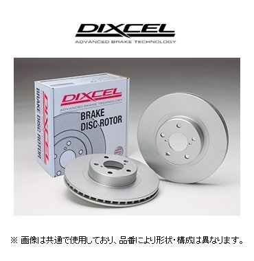 DIXCEL PD-typeブレーキローターR用BP5レガシィツーリングワゴン2.0R