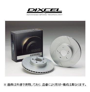 ディクセル DIXCEL SDタイプ ブレーキローター 品番:1253827